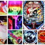 炎炎ノ消防隊 パチンコ 甘デジライト129Ver.|初打ち評価&感想、Twitter報告まとめ