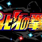 P DD北斗の拳3 新台Ver.|スペック・攻略情報