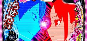 PAかぐや様は告らせたい 甘デジ99Ver.|スペック・攻略情報