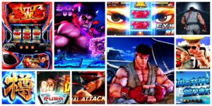 ストリートファイター5 スマスロ新台|初打ち評価&感想、Twitter報告まとめ