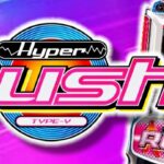 スロットハイパーラッシュ 新台Ver.|スペック・解析情報