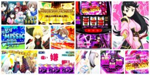 防振り-痛いのは嫌なので防御力に極振りしたいと思います- スロット｜初打ち評価＆感想、Twitter報告まとめ