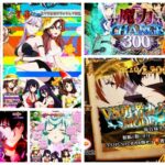 魔王学院の不適合者 パチンコ ラッキートリガー搭載Ver.|初打ち評価&感想、Twitter報告まとめ