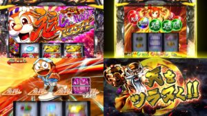 新台スマスロ『黄門ちゃま天』本編PV動画｜セット継続型AT・ええじゃないかRUSH、引き戻し期待度80％の天使ループ搭載！