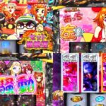 新台スマスロ『L黄門ちゃま天』資料＆試打動画公開後 評判まとめ｜英断の演出一新、食傷気味の有利区間切り前提、ええじゃないかは草