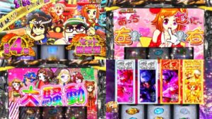 新台スマスロ『L黄門ちゃま天』資料&試打動画公開後 評判まとめ|英断の演出一新、食傷気味の有利区間切り前提、ええじゃないかは草