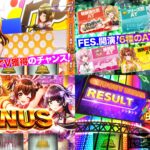 新台『スマスロD4DJ』製品版PVが公開|6種のセット継続型AT、ボーナス高確「Party Time」&特化ゾーン「GROOVY DREAM」etc…