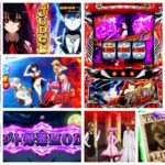 アカメが斬る2 スマスロ新台|初打ち評価&感想、Twitter報告まとめ