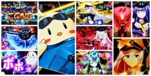 新台『Pアズレン異次元トリガー LT搭載199』実践報告まとめ|驚異の覚醒in蒼海in蒼海、高評価の先バレ、まどマギ3との差別化成功 等々…