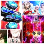 ゴッドイーターリザレクション スマスロ新台|初打ち評価&感想、Twitter報告まとめ