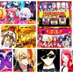 ゾンビランドサガ スロット|初打ち評価&感想、Twitter報告まとめ