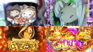 新台『Pメイドインアビス-虹の黄金域-』製品版PV動画｜突入率＆継続率77％、右打ちALL1500個超、3000個当たりも搭載