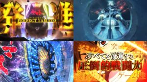 新台『P宇宙戦艦ヤマト2202 超波動』筐体&SPEC公開後 評判まとめ|FREEDOM枠は草、大ヤマトにそっくり、リゼロ&禁書2風味…