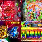 新台『Pルパン三世14-ONE COLLECTION-』本編PV動画|突入率66%&継続率75%、ブチヌキボーナス発動で上乗せ×限界突破