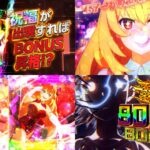 新台『Pとある科学のレールガン2-超電磁砲2-』製品版PVがお披露目|雷神&一方通行BONUS、食蜂操祈&婚后光子の新カスタムモードetc…
