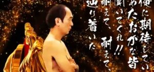 P江頭2:50Ⅱ inナナシー ラッキートリガー搭載|スペック・攻略情報