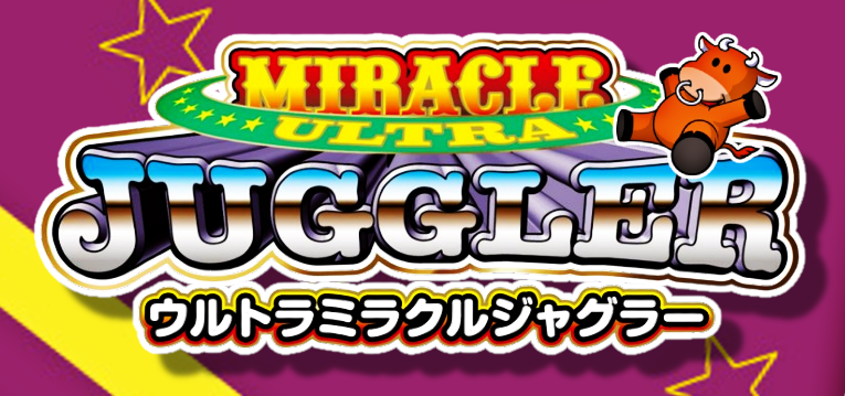 ウルトラミラクルジャグラー 新台Ver.｜スペック・解析情報 | ぱちんこ 