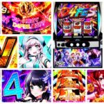 D4DJ スロット|初打ち評価&感想、Twitter報告まとめ