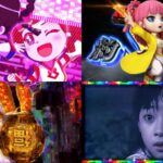 新台『eキョンシー 199Ver.』公式PV動画|新Cタイム搭載第①弾、来来RUSH&月夜モード、豊富な人気絵師の書き下ろしイラスト 等々…