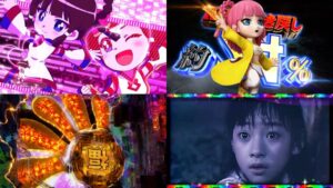 新台『eキョンシー 199Ver.』公式PV動画|新Cタイム搭載第①弾、来来RUSH&月夜モード、豊富な人気絵師の書き下ろしイラスト 等々…