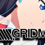 グリッドマン-SSSS.GRIDMAN- パチンコ|初打ち評価&感想、Twitter報告まとめ