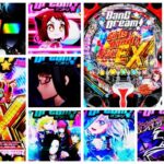 バンドリ-BanG Dream- パチンコ|初打ち評価&感想、Twitter報告まとめ