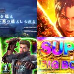 新台スマスロ『鬼武者3』製品版PVが公開|初回50%以上が711枚&天国LOOP、ロングフリーズ発生で青7+鬼天国