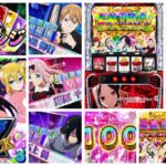 かぐや様は告らせたい スロット|初打ち評価&感想、Twitter報告まとめ