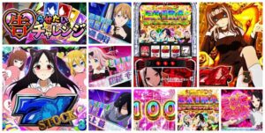 かぐや様は告らせたい スロット｜初打ち評価＆感想、Twitter報告まとめ