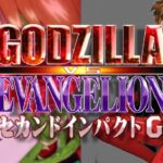 スマパチゴジラ対エヴァンゲリオン2-セカンドインパクトG- 破壊神覚醒|スペック・攻略情報