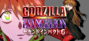 スマパチゴジラ対エヴァンゲリオン2-セカンドインパクトG- 破壊神覚醒|スペック・攻略情報