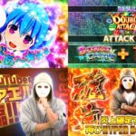 新台スマスロ『Lダブルアタック2』製品版PV|1000ちゃんの下位AT、ラファエル降臨で純増×2の上位AT、二択チャレンジがゲーム性の鍵 etc…