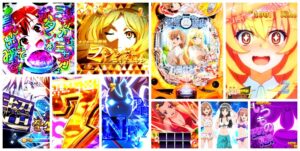 新台パチンコ『Pレールガン2』感想&評判まとめ|競合はToLOVEる&電王、豊富なカスタムに可能性、甘デジ出たらウケそう etc…