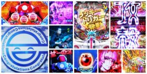 攻殻機動隊SAC2045 パチンコ新台|初打ち評価&感想、Twitter報告まとめ