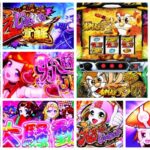 黄門ちゃま天 スマスロ新台|初打ち評価&感想、Twitter報告まとめ