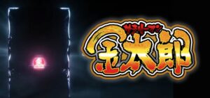 スマスロサラリーマン金太郎2-サラ金2-|スペック・解析情報