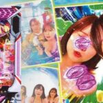 Pジューシーハニー極嬢 新台Ver.|スペック・攻略情報