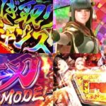 新台スマスロ『Lモンスターハンターライズ』本編PV公開|新要素「翔蟲システム」、大量討伐で百竜ノ淵源BONUS&上位ATを目指せ!