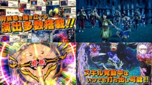 新台『Pモンハンライズ』公式PV動画|HUNTING-V継続率80%、三連続狩猟達成後は心眼スキルで演出スキップ可能