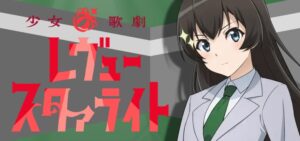 スマスロ少女☆歌劇レヴュースタァライト｜スペック・解析情報