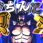 スマパチ押忍!番長-漢の頂-|スペック・攻略情報
