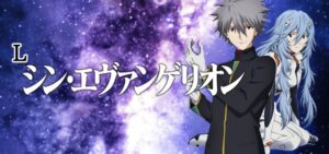 スマスロシンエヴァンゲリオン 新台Ver.|スペック・解析情報