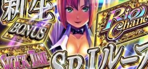 スマスロスーパーブラックジャック 新台Ver.｜スペック・解析情報