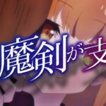 スマスロ七つの魔剣が支配する-ななつま-|スペック・解析情報