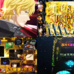 新台『P銀河英雄伝説-Die Neue These-』製品版PV公開|ミドル&甘デジ同時発売、RUSHはVストック4個スタート、18種の多彩なモード