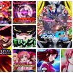 機動戦士ガンダムSEED LT搭載ライトVer.|初打ち評価&感想、Twitter報告まとめ