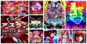 機動戦士ガンダムSEED LT搭載ライトVer.|初打ち評価&感想、Twitter報告まとめ