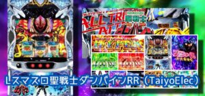 新台スマスロ『聖戦士ダンバイン』評判＆感想まとめ｜初代パチンコ完全再現のST、フェラリオボーナス連打がキツイ、なんでハーデスのPUSHボタン？