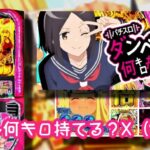 新台『Lダンベル何キロ持てる?』感想&評判まとめ|万枚報告多数、打感はスマスロ版シャア、稼働何週もてる?