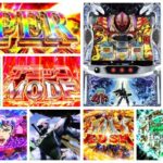聖戦士ダンバイン スマスロ|初打ち評価&感想、Twitter報告まとめ